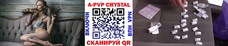 Названия наркотиков Балтийск Гашиш ссылка на мегу вход Альфа ПВП Галлюциногенные грибы Cocaine Меф Амфетамин
