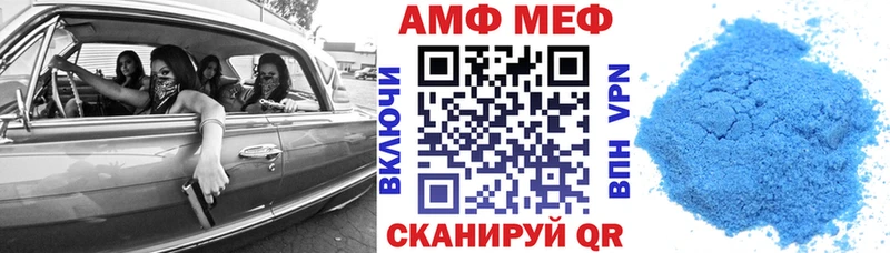 АМФ 97%  Балтийск 