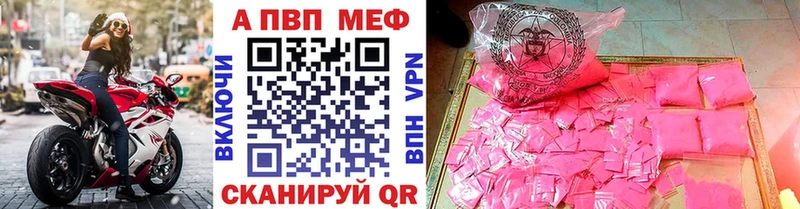 гидра ссылка  Балтийск  A PVP Соль 