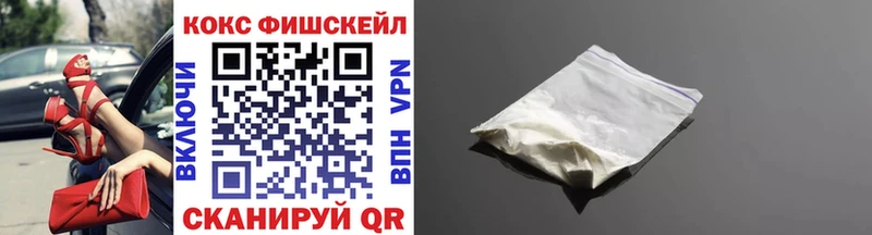 Cocaine Боливия Балтийск