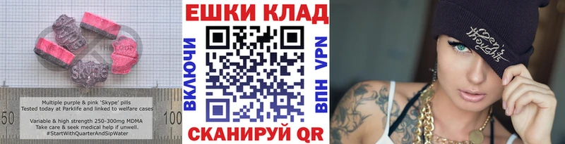Ecstasy DUBAI  Балтийск 