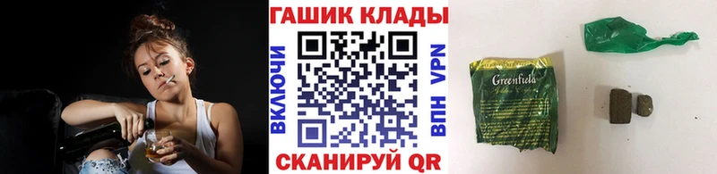 ГАШ Ice-O-Lator  мега ССЫЛКА  Балтийск 