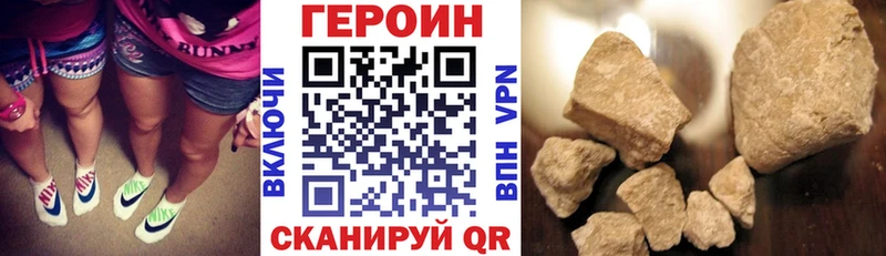 ГЕРОИН Heroin  Балтийск 