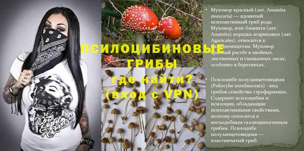 MESCALINE Балабаново
