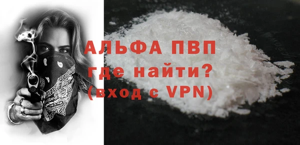 MESCALINE Балабаново