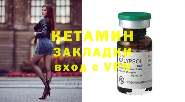 MESCALINE Балабаново