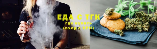 MESCALINE Балабаново