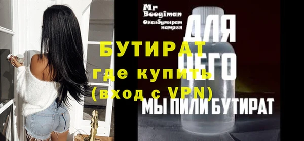 бошки Балахна