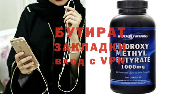 наркотики Баксан