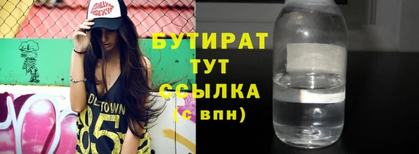 MESCALINE Балабаново