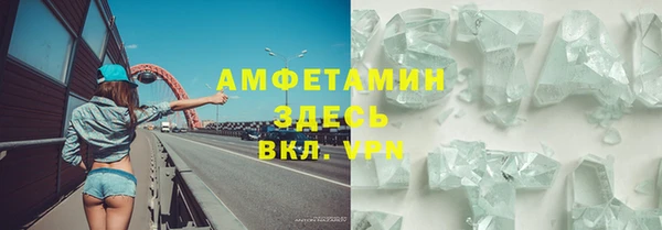 бошки Балахна