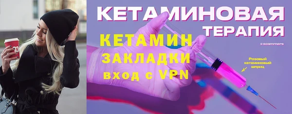 MESCALINE Балабаново
