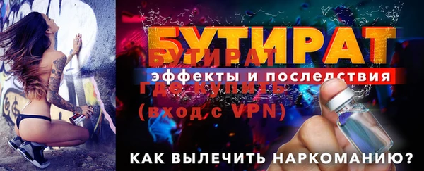 наркотики Баксан
