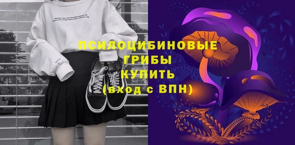 MESCALINE Балабаново