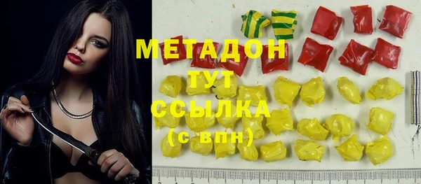 бошки Балахна