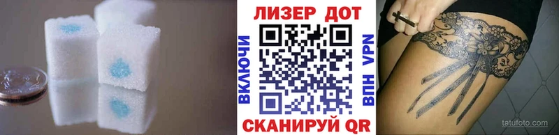 Лсд 25 экстази ecstasy  Балтийск 