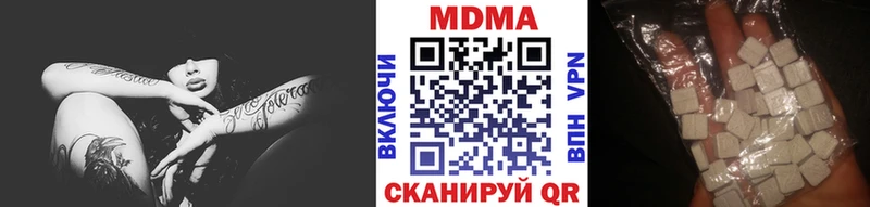 MDMA VHQ  Балтийск 