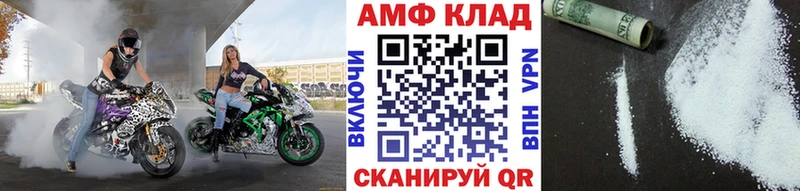 kraken зеркало  где продают наркотики  Балтийск  МЕТАМФЕТАМИН Methamphetamine 