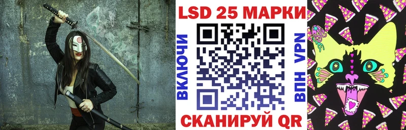 наркота  Балтийск  Марки NBOMe 1,5мг 