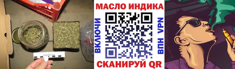 купить   сайты даркнета официальный сайт  ТГК гашишное масло  Балтийск 