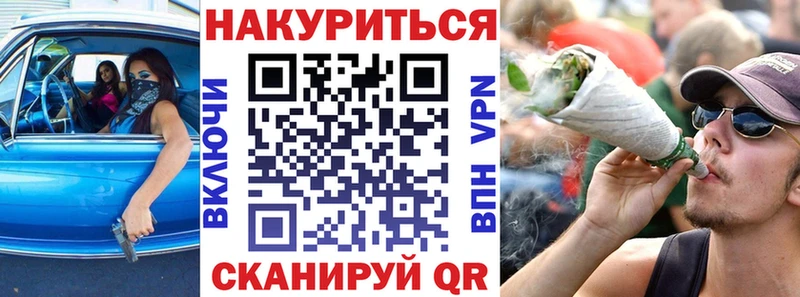 Бошки Шишки план  где найти   Балтийск 